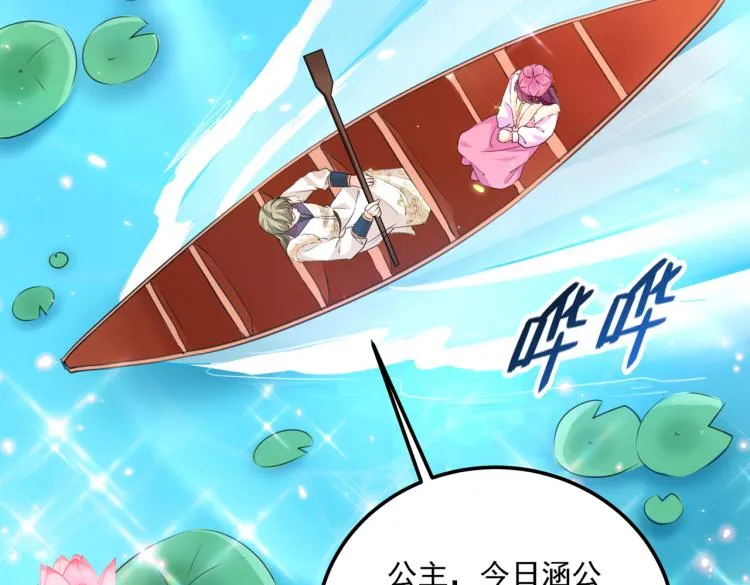 第304话 泰妍，跟我回家吧！ 第27页