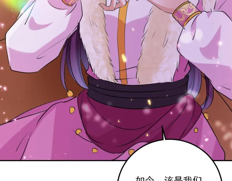 第304话 泰妍，跟我回家吧！ 第39页
