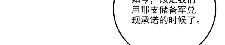 第304话 泰妍，跟我回家吧！ 第40页