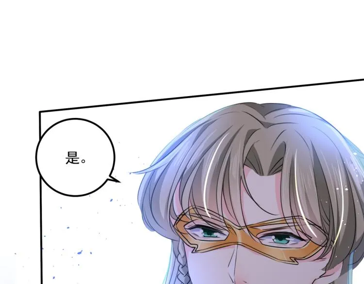 第304话 泰妍，跟我回家吧！ 第47页