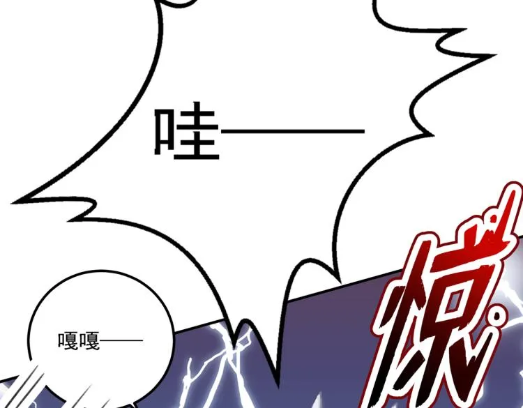 第304话 泰妍，跟我回家吧！ 第87页