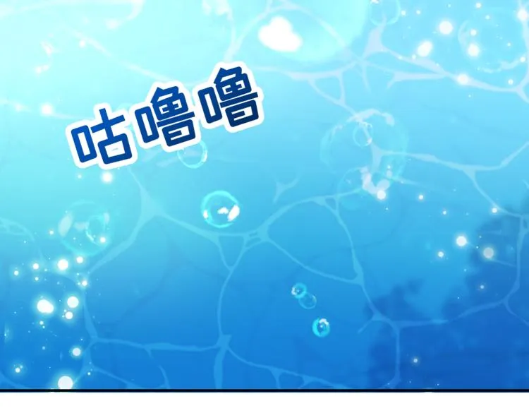 第305话 一鼓作气，今日表白 第11页