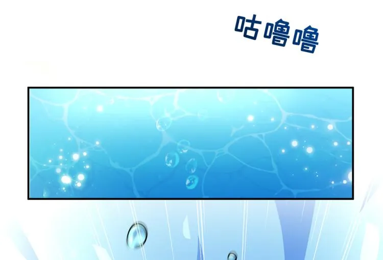第305话 一鼓作气，今日表白 第12页