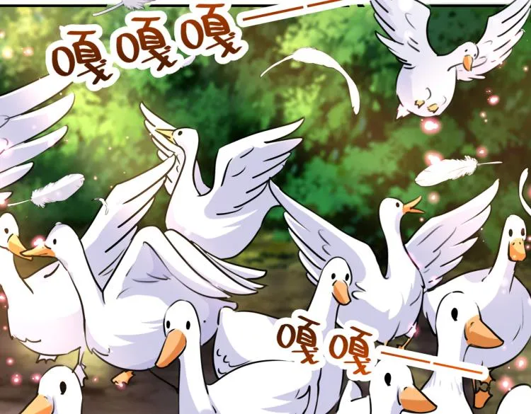 第305话 一鼓作气，今日表白 第34页
