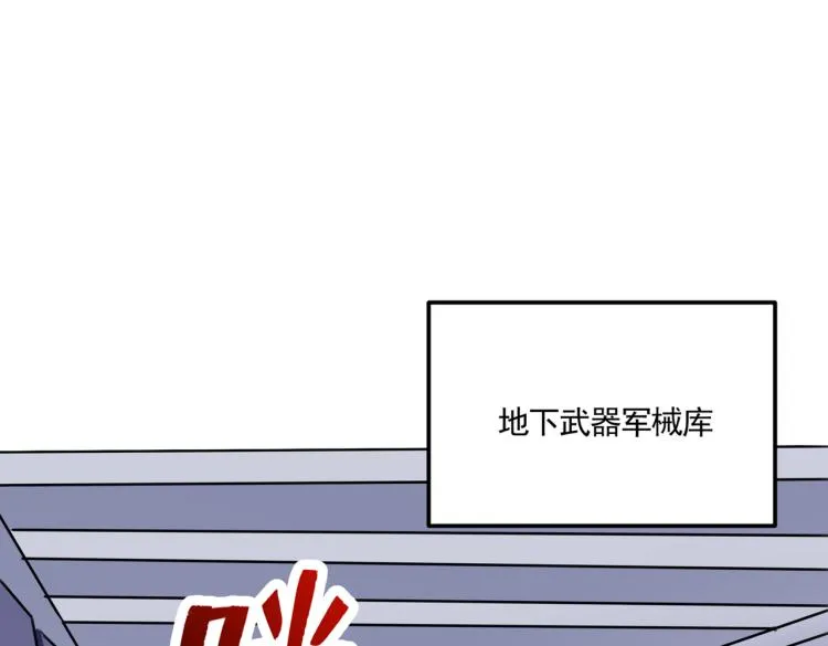 第305话 一鼓作气，今日表白 第46页