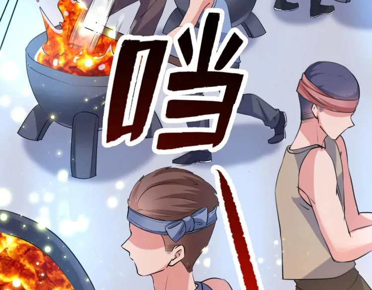 第305话 一鼓作气，今日表白 第49页