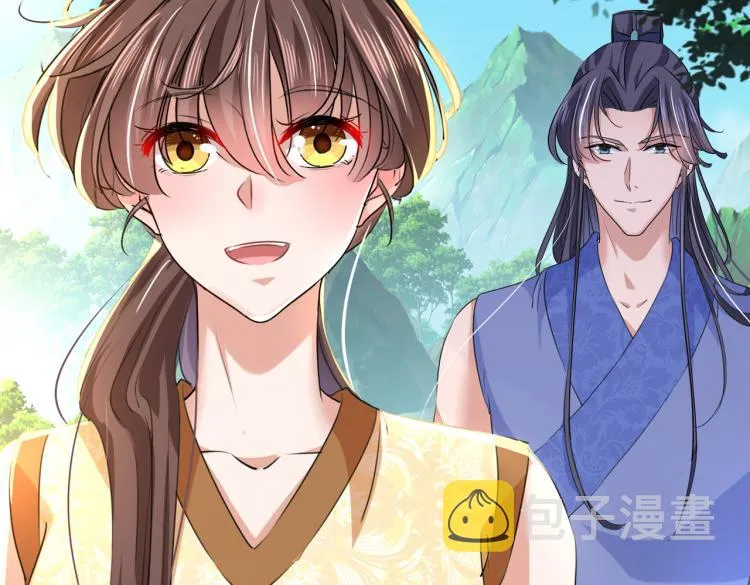 第305话 一鼓作气，今日表白 第53页