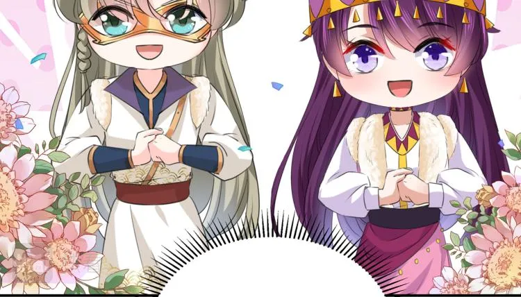 第305话 一鼓作气，今日表白 第57页