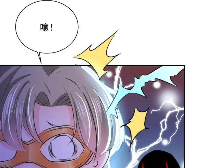 第305话 一鼓作气，今日表白 第61页