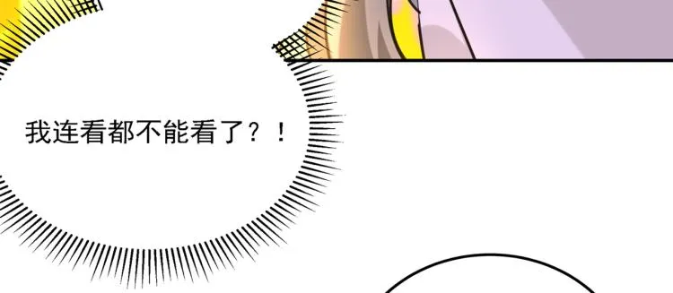 第305话 一鼓作气，今日表白 第69页