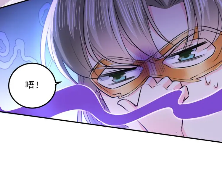 第305话 一鼓作气，今日表白 第79页