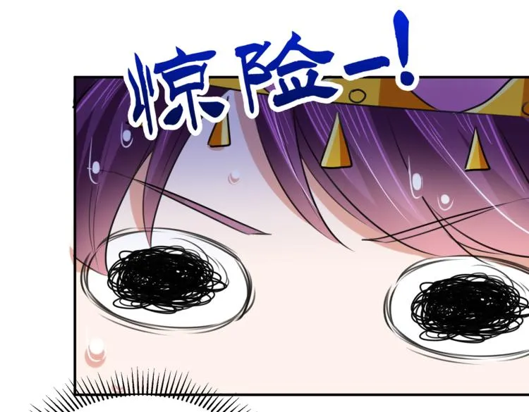第305话 一鼓作气，今日表白 第94页