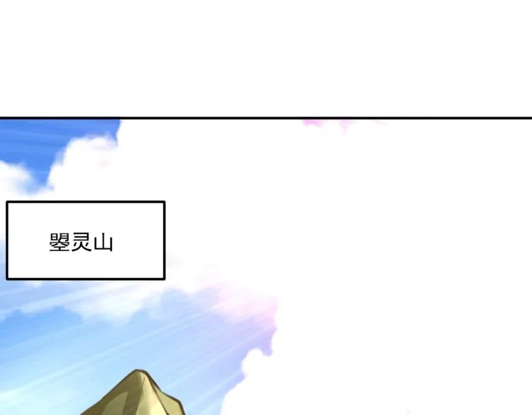 第306话 我和泰妍突然发狂？ 第5页