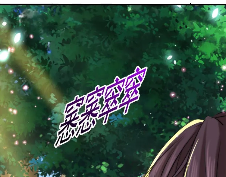 第306话 我和泰妍突然发狂？ 第21页