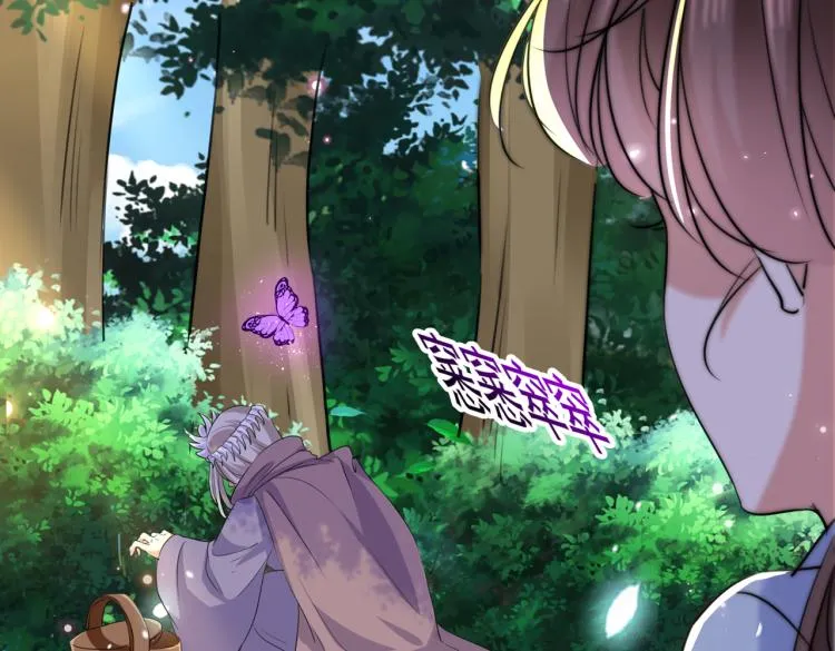 第306话 我和泰妍突然发狂？ 第22页