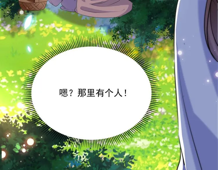 第306话 我和泰妍突然发狂？ 第23页