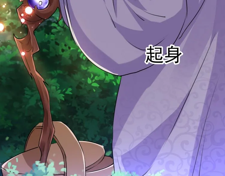 第306话 我和泰妍突然发狂？ 第27页