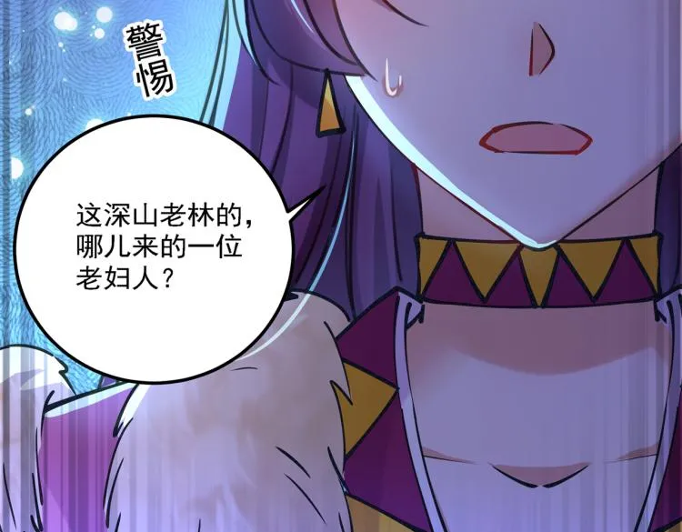 第306话 我和泰妍突然发狂？ 第31页
