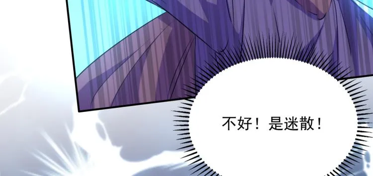 第306话 我和泰妍突然发狂？ 第55页