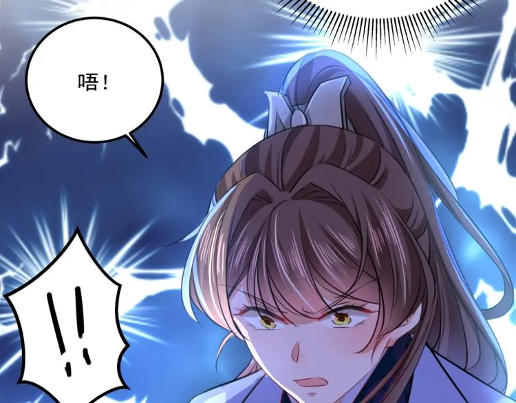 第306话 我和泰妍突然发狂？ 第56页