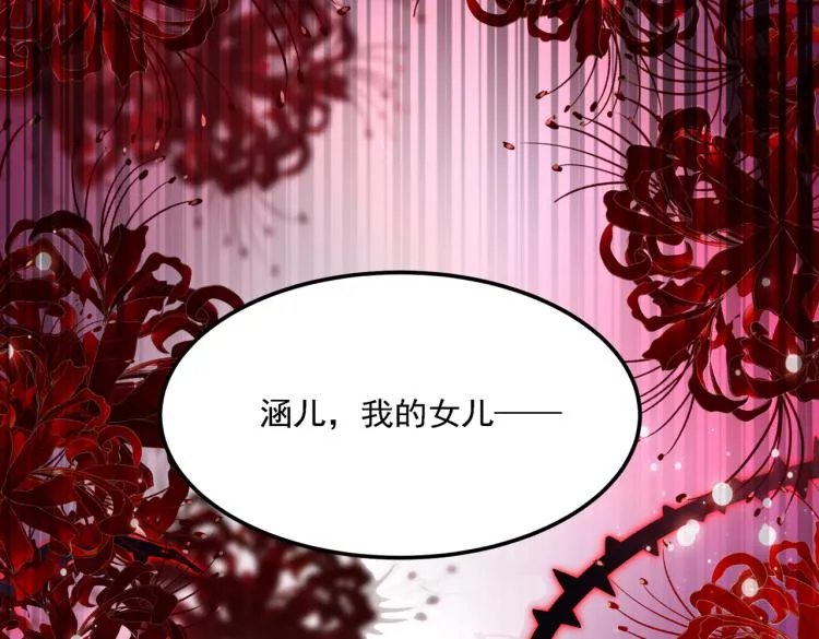 第306话 我和泰妍突然发狂？ 第58页