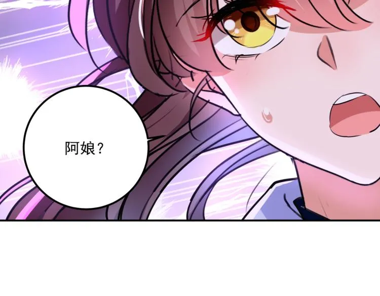第306话 我和泰妍突然发狂？ 第65页
