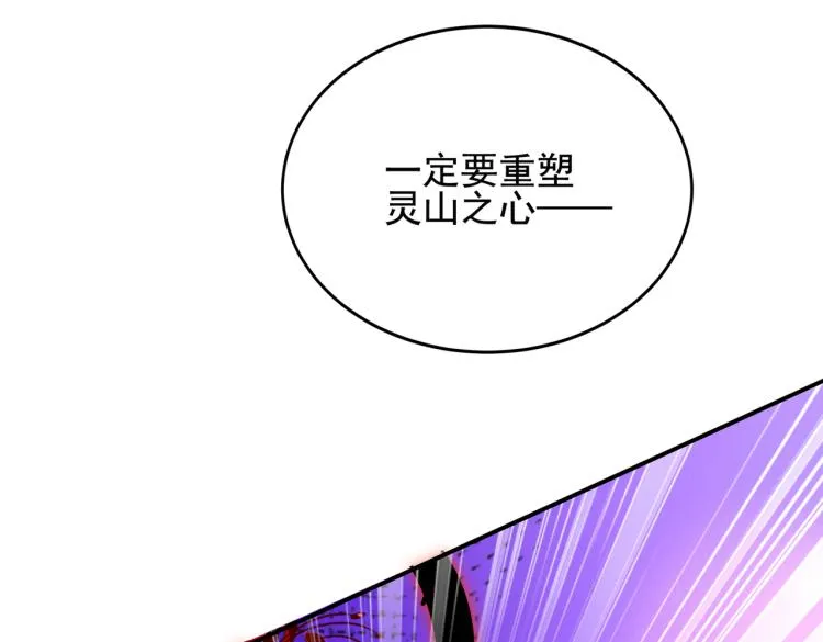 第306话 我和泰妍突然发狂？ 第70页