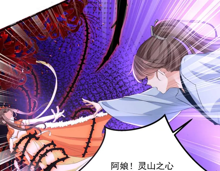 第306话 我和泰妍突然发狂？ 第71页