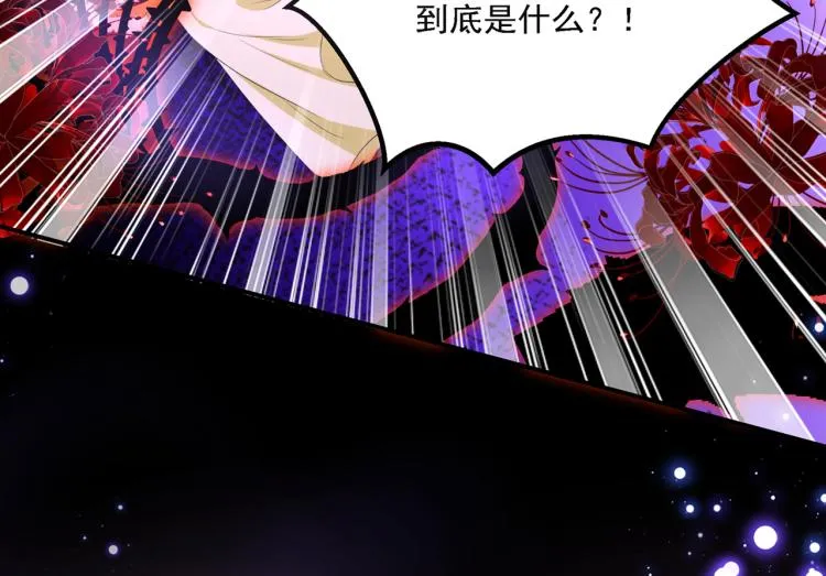 第306话 我和泰妍突然发狂？ 第72页