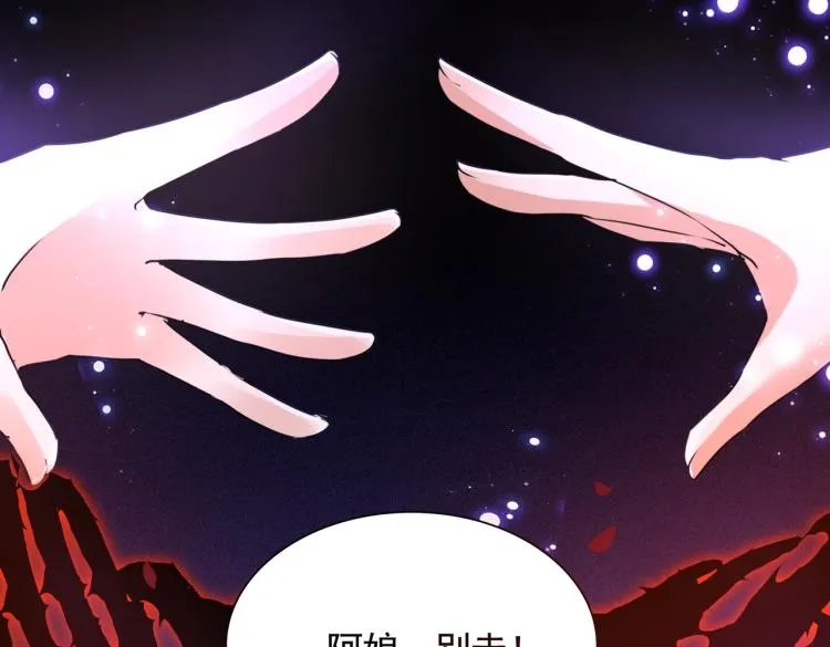 第306话 我和泰妍突然发狂？ 第73页