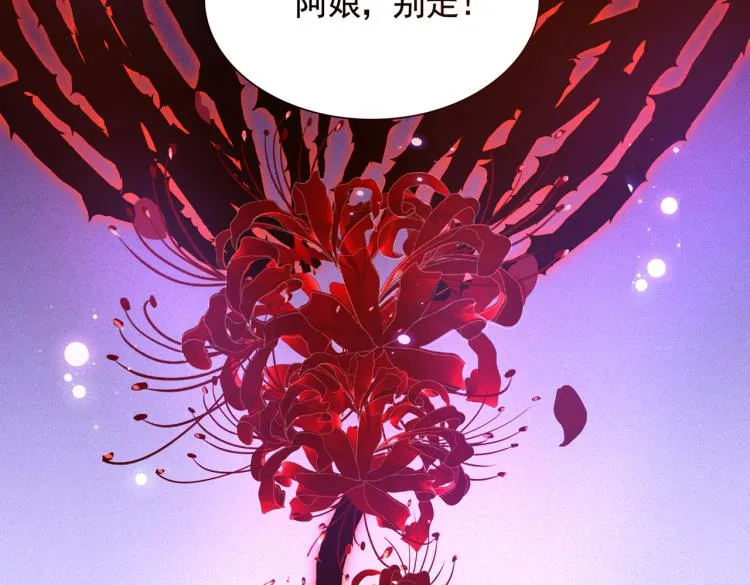 第306话 我和泰妍突然发狂？ 第74页