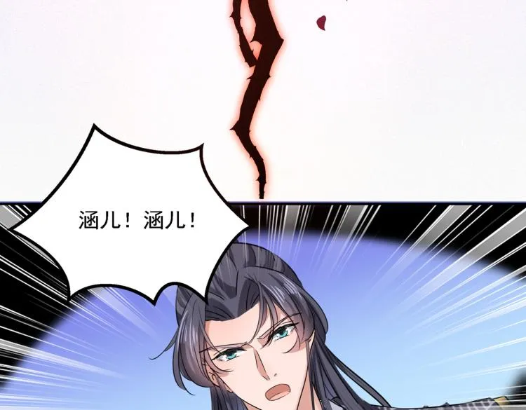 第306话 我和泰妍突然发狂？ 第76页