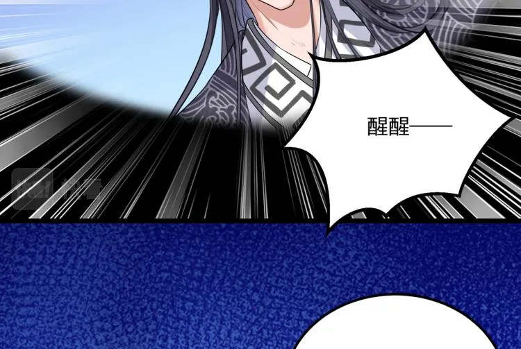 第306话 我和泰妍突然发狂？ 第77页