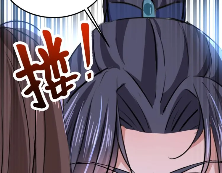 第306话 我和泰妍突然发狂？ 第82页