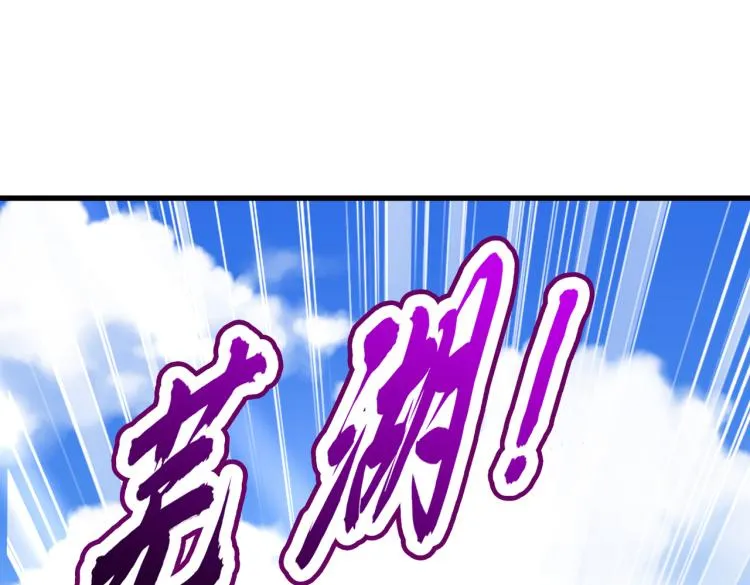 第306话 我和泰妍突然发狂？ 第85页