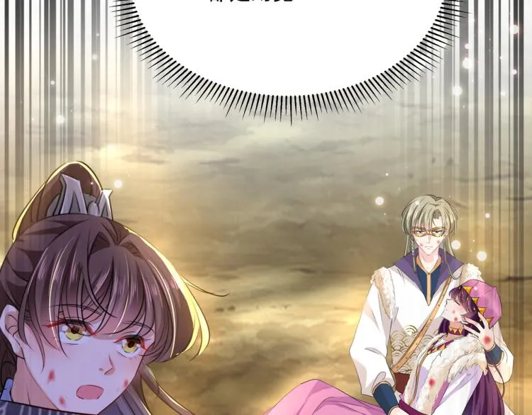 第306话 我和泰妍突然发狂？ 第92页
