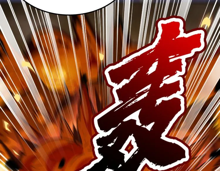 第306话 我和泰妍突然发狂？ 第94页