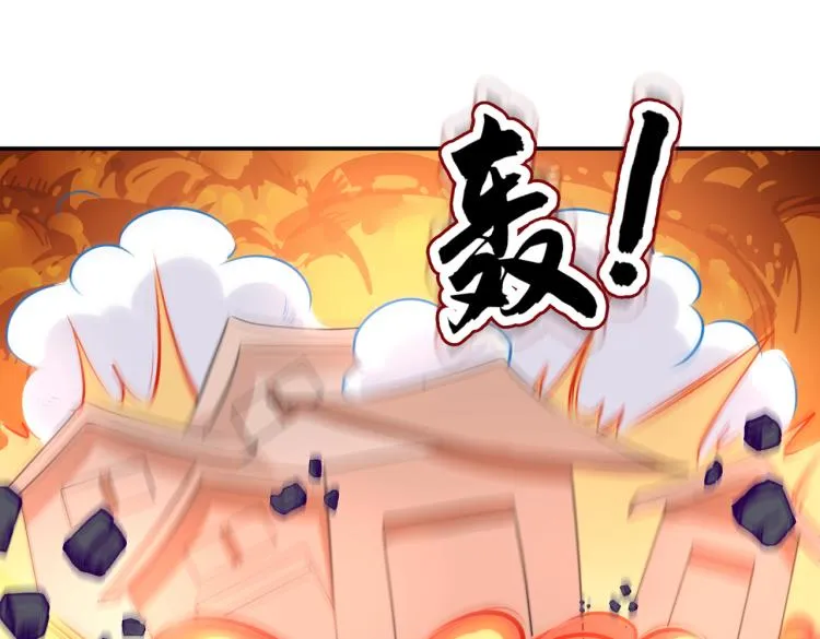 第307话 当年是他救了我？！ 第89页