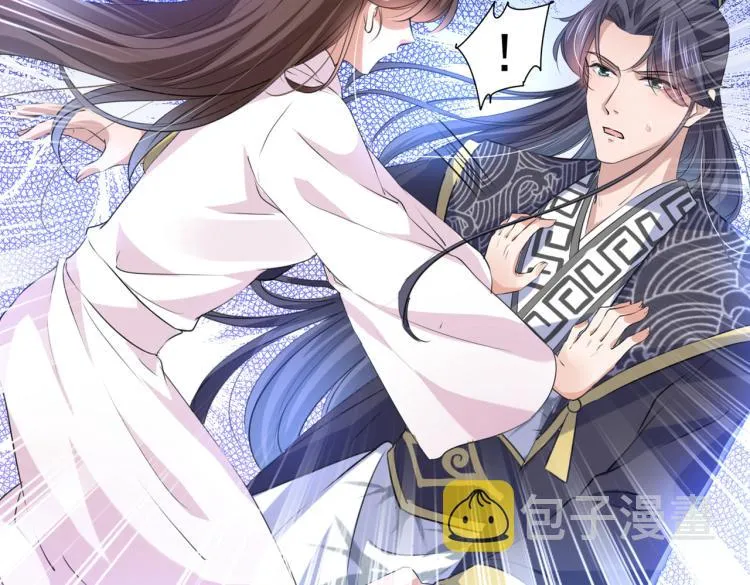 第308话 涵妹有磨镜之癖？！ 第6页
