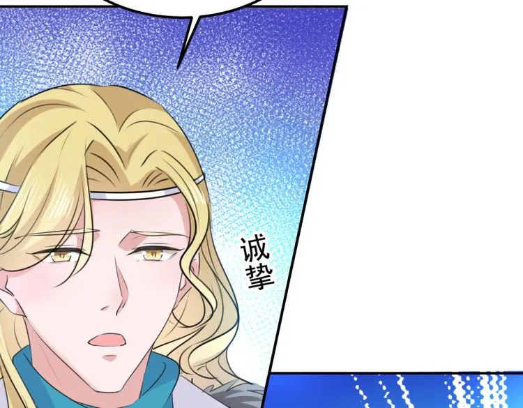 第308话 涵妹有磨镜之癖？！ 第18页