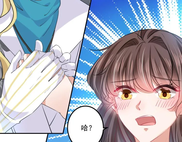 第308话 涵妹有磨镜之癖？！ 第19页