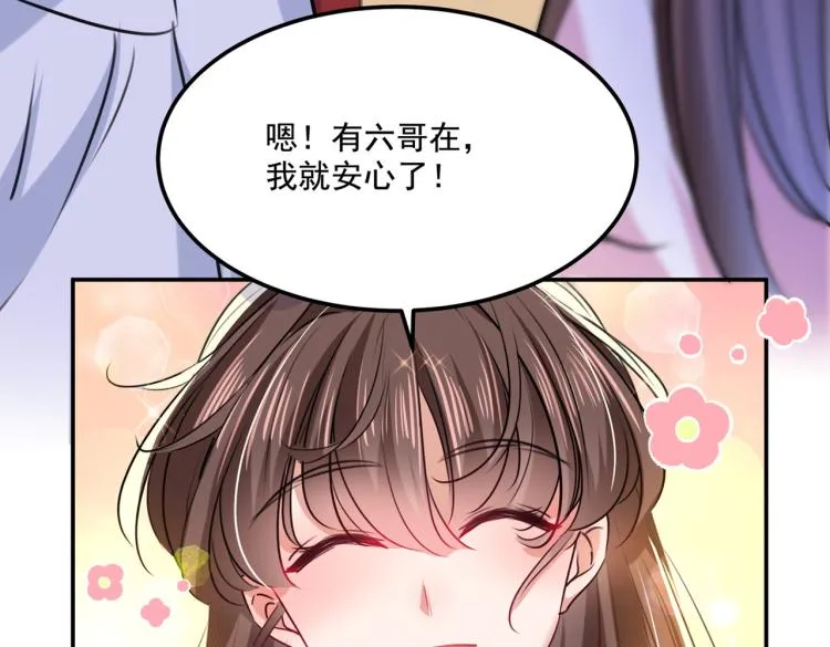 第308话 涵妹有磨镜之癖？！ 第34页