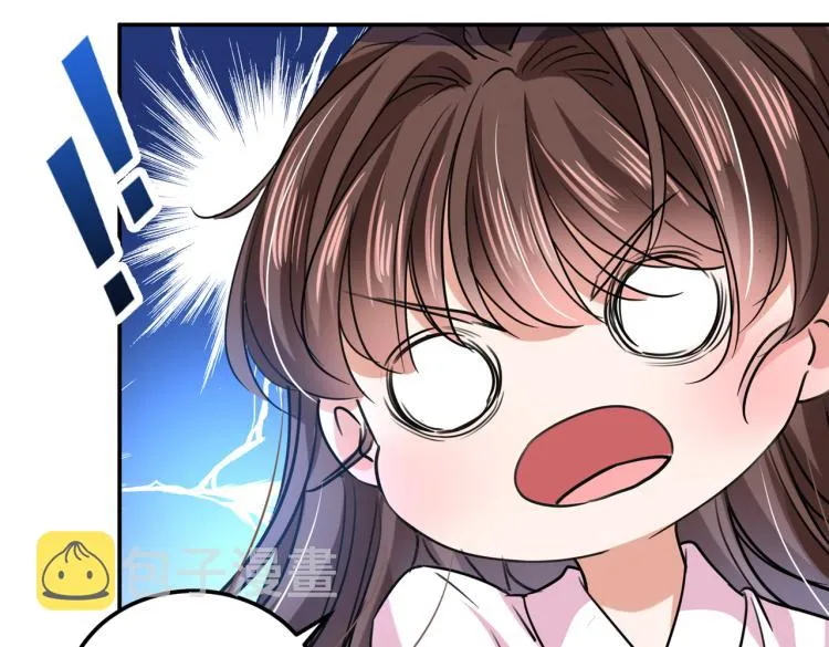 第308话 涵妹有磨镜之癖？！ 第54页