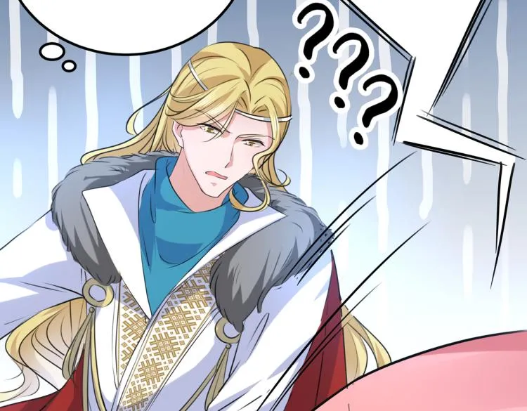 第308话 涵妹有磨镜之癖？！ 第56页