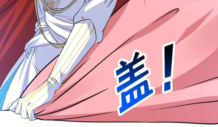第308话 涵妹有磨镜之癖？！ 第57页