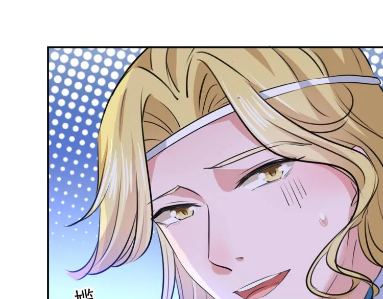 第308话 涵妹有磨镜之癖？！ 第58页
