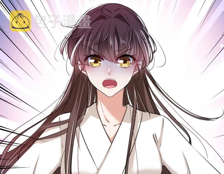 第308话 涵妹有磨镜之癖？！ 第61页