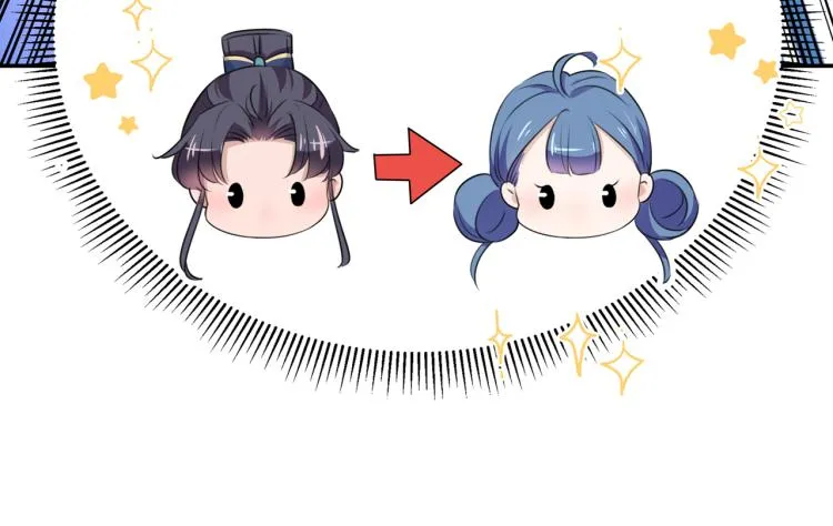 第308话 涵妹有磨镜之癖？！ 第64页