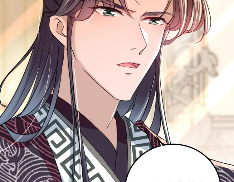 第308话 涵妹有磨镜之癖？！ 第75页
