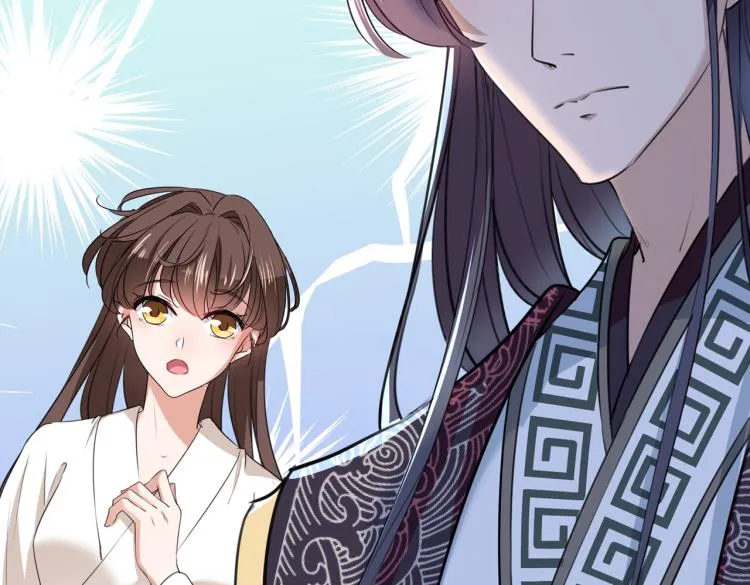 第308话 涵妹有磨镜之癖？！ 第82页